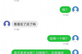 修水如果欠债的人消失了怎么查找，专业讨债公司的找人方法